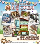 파티게임즈 ˝아이러브커피˝ 3호점 오픈!