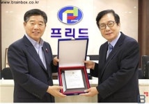 극단예맥, 프리드라이프 박헌준 회장에 감사패 수여