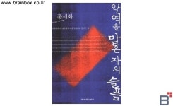 그래픽카드의 MSRP, 가격 기준인가 가격 왜곡의 단초인가?