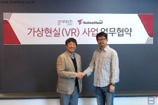 그래텍-테크노블러드 코리아, VR 사업 파트너십 체결