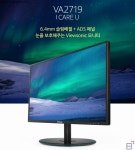 뷰소닉 ‘VA2719 아이케어유 무결점’ 한정 수량 할인 판매