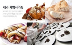 JTB교육그룹 코리아요리아트아카데미 ‘제과제빵 브런치’ 전문가 양성과정 인기