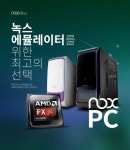 녹스 최고의 앱플레이어, 이제 공성전도 녹스PC로 즐긴다.