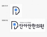 단아안한의원, 새 로고 공개…“구안와사·이명·난청 등 뇌신경질환 진료 의미 담아”