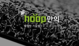 자동차 필수 차량용품이 된 자동차카매트 미세먼지, 황사까지 잡는다