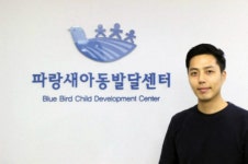 파랑새아동발달센터, 균형 잡힌 발달을 위한 특수체육 및 심리운동 프로그램 제공