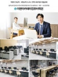 이젠아카데미컴퓨터학원, 전산세무회계ERPOA 자격증 취득과 실무 노하우까지 직장인 전액 국비지원 무료교육으로 업무능력 강화하자!