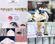 부산 눈썹문신 ‘아미뷰티아카데미’ 개인별 밀착교육으로 높은 만족도 보여