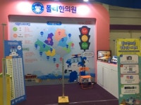 폴리한의원, 캐릭터 라이선싱 페어 2017 참가…현장 방문 이벤트도 진행