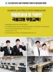 이젠아카데미컴퓨터학원, 전산세무회계ERP 자격증 전원 단기 합격 쾌거, 국비지원 무료교육까지 수강생 ‘엄지 척’