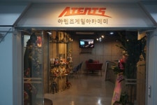 게임전문아카데미 아텐츠 게임학원, 단계별 개인 맞춤 게임교육 진행
