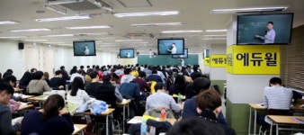 에듀윌 학원, 제28회 공인중개사 시험 대비 이론총정리특강 개강