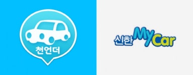 중고차 직거래 앱 천언더, 신한 써니 마이카 서비스 제공으로 혜택 커져