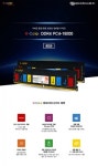 제이씨현시스템(주), 게이밍 & 조립PC에 최적화 된 용량과 호환성! V-Color DDR4-19200 8GB 출시!