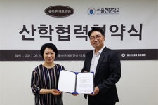 미카도스시 본사 올바른에프앤비, 서울전문학교 호텔관광학부와 산학 협력 업무협약 체결