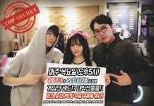피카, PC방 게임 라이브 방송 ‘마피아’ 개국