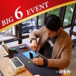 애플퀵, 아이폰 수리 당일 출장 서비스 선보여