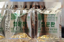 성지한방내과한의원, “청윤환, 위 역류성식도염 및 위염 증상 치료에 도움”