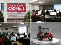 수원 대원캐드캠 디자인직업전문학교 전액 국비지원 3D설계 교육, 높은 취업률로 수강생 증가
