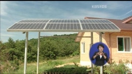 농촌에 ‘태양광 발전’ 주택 확산