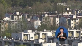 서울시, 개포지구 등 재건축안 4건 보류