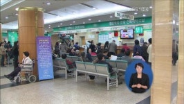 복지부, 상급종합병원 전국 44곳 새로 선정