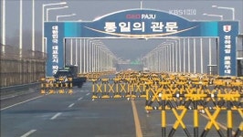 개성공단 출입 예정대로 진행
