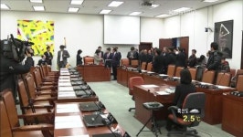 원칙없는 상임위 운영 방식 ‘물의’