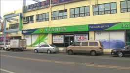 단위농협 ‘모럴해저드’ 심각…검찰 칼 빼들었다