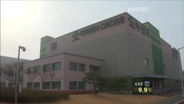 독감백신 공장 인근 오리 가공공장 유치 ‘논란’
