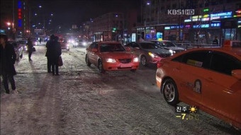 귀경길 불청객 눈…새벽 ‘택시잡기’ 전쟁