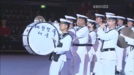 독일 현지 관객 매료시킨 ‘해군 군악대’