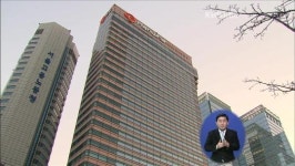 거래소 “한화, 상장 폐지 심사 대상 아니다”