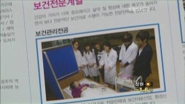 “대졸은 안 돼”…간호조무사 응시 자격 논란