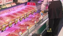 돼지고기 가격 폭락…농가 키울수록 적자