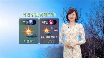 주말, 꽃샘추위 기승…동해안 눈·비