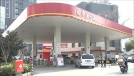 중국 기름값 인상…경기 둔화 우려감 교차