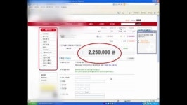 인터넷 해킹으로 가격 조작…헐값 쇼핑