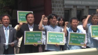 대법 “‘전교조 시국선언’ 공무원법 위반” 확정