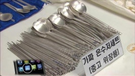 은수저가 ‘은 함유 20%’뿐…백화점 판매도