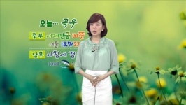 오늘도 ‘따뜻’…주말 전국 비
