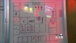 “부산 노래주점 불법 개조…피해 키웠다”