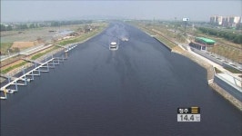 ‘경인 아라뱃길’ 공식 개통…경제 효과 3조 원