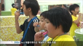 청소년 80%, 점심 먹고 양치질 안해