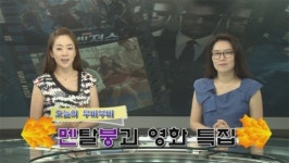 [멘탈붕괴 특집] “만년 2등 인생에 강추하는 영화?”