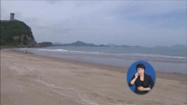 ‘일석이조’ 남해 해수욕장 예약 늘어