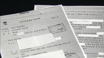 검찰, 피의자 구속기소 공소장에 서명 빠뜨려