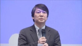 선관위 “안철수 재단 기부행위 선거법 위반”