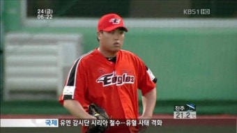 류현진 6승 실패…SK 7연승 질주!
