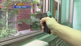 [심층취재] 우범자 관리 허점…‘치안 불안’ 증폭